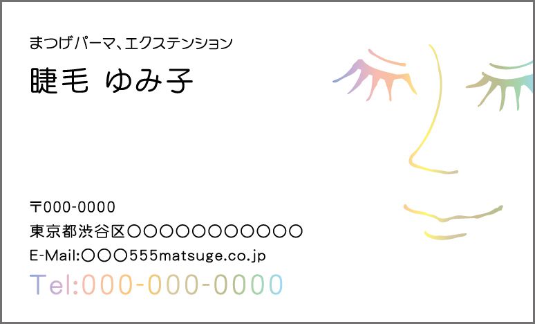 名刺『女性の顔1』