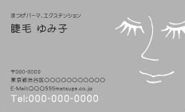 名刺『女性の顔2』