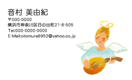 名刺『リュートを持つ天使1』