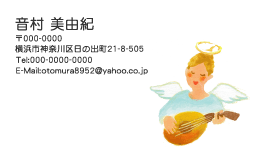名刺『リュートを持つ天使2』
