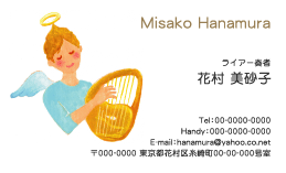 名刺『ライアーを弾く天使』