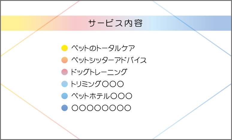 名刺『裏面21』